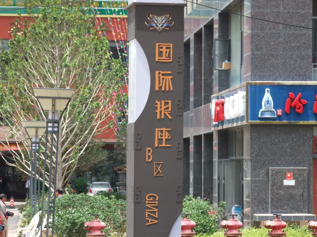 Chun Tian Hui Gu Holiday Hotel Kunming Esterno foto
